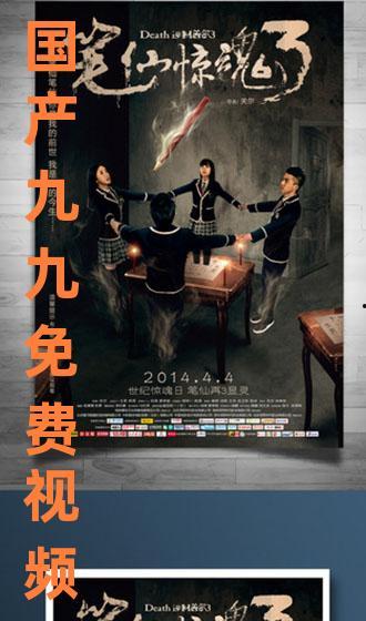 九九国产免,探索国产影视作品的魅力与风采